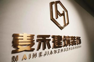 河北省江苏商会 聚力建筑装饰装修工程，共铸燕赵苏商新篇章