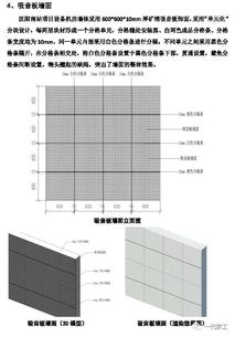 中铁精品工程装饰装修施工质量创新做法集锦